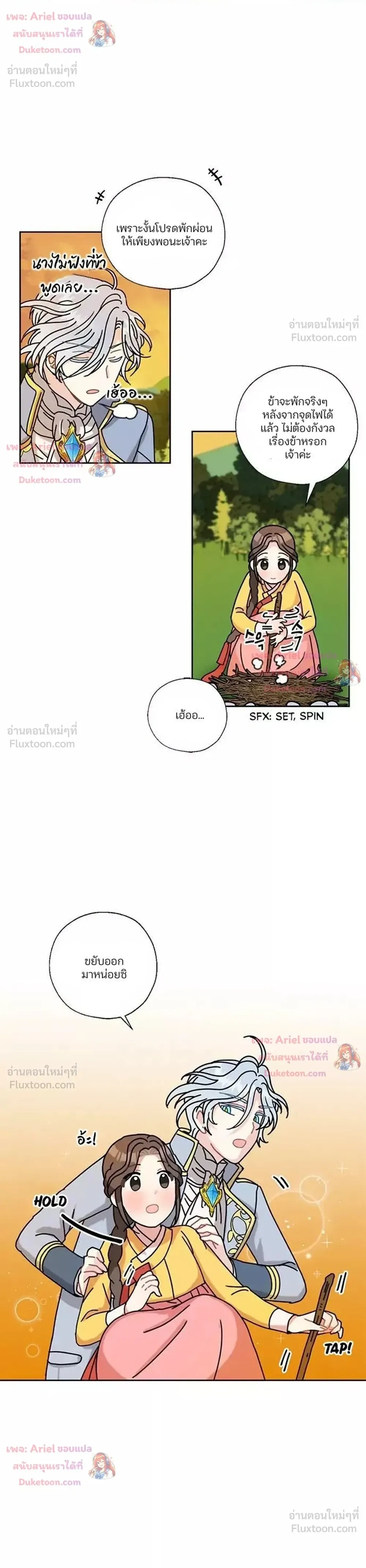 หน้าที่ 14