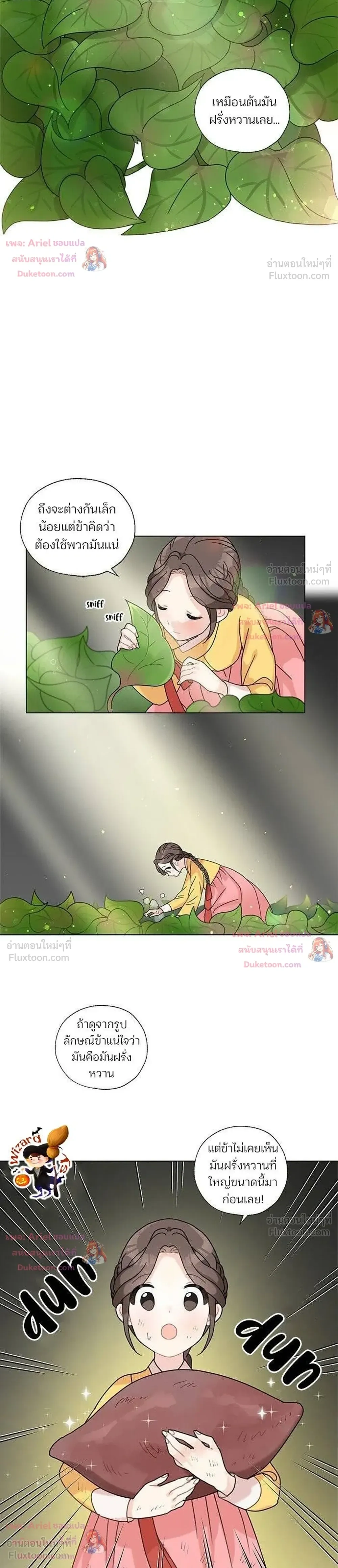 หน้าที่ 10
