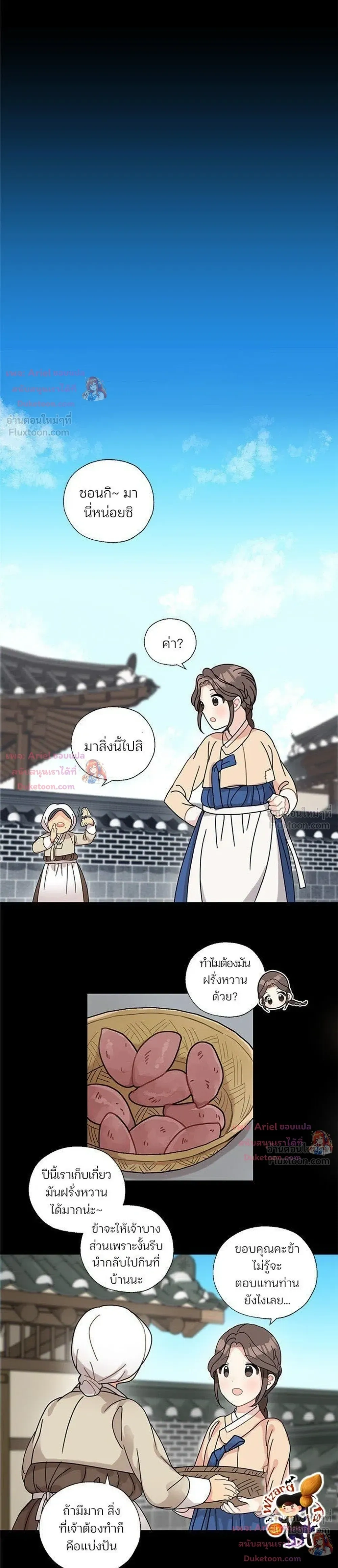 หน้าที่ 15