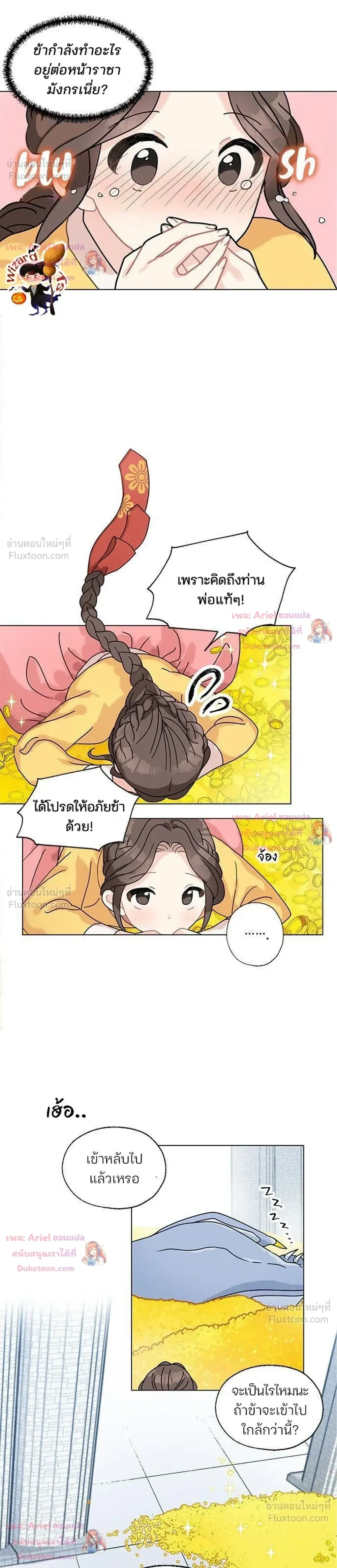 หน้าที่ 6