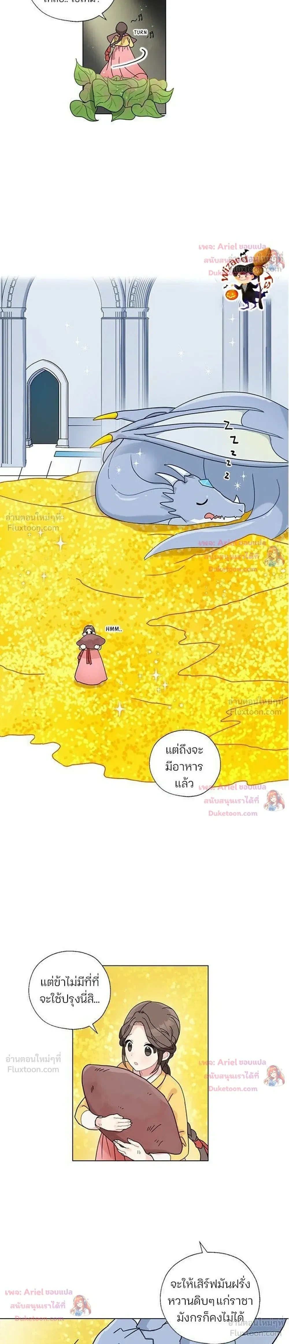 หน้าที่ 12
