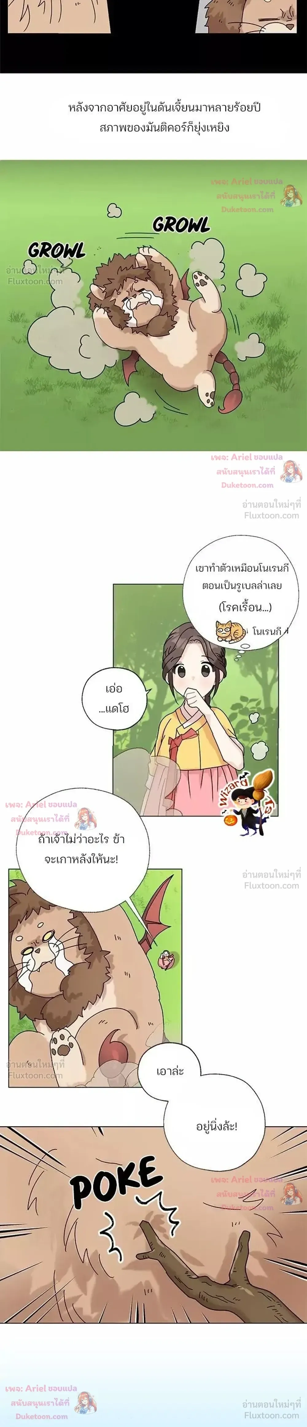 หน้าที่ 16