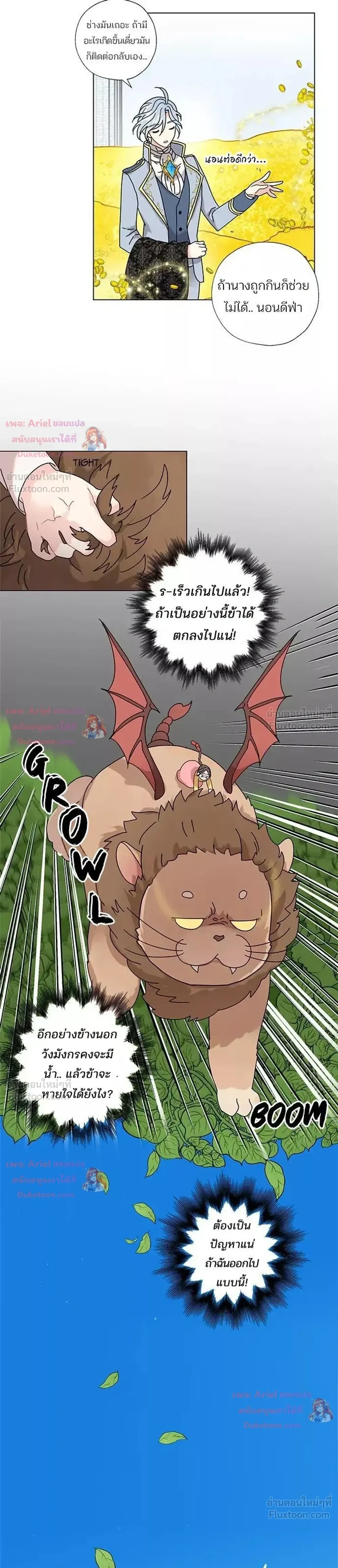 หน้าที่ 11
