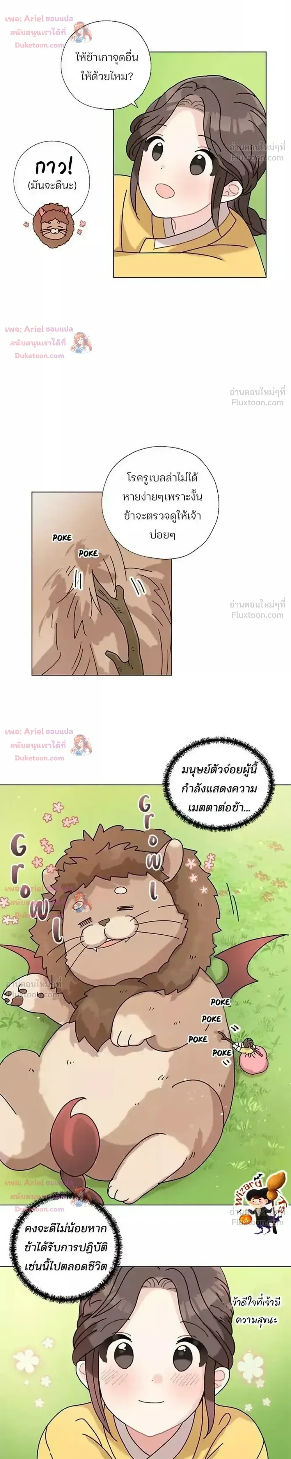 หน้าที่ 18