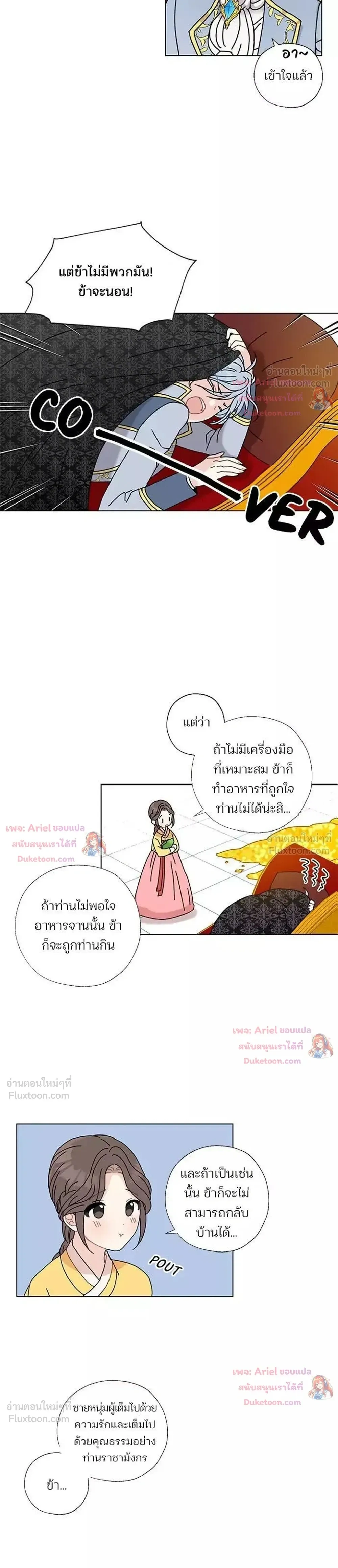 หน้าที่ 5