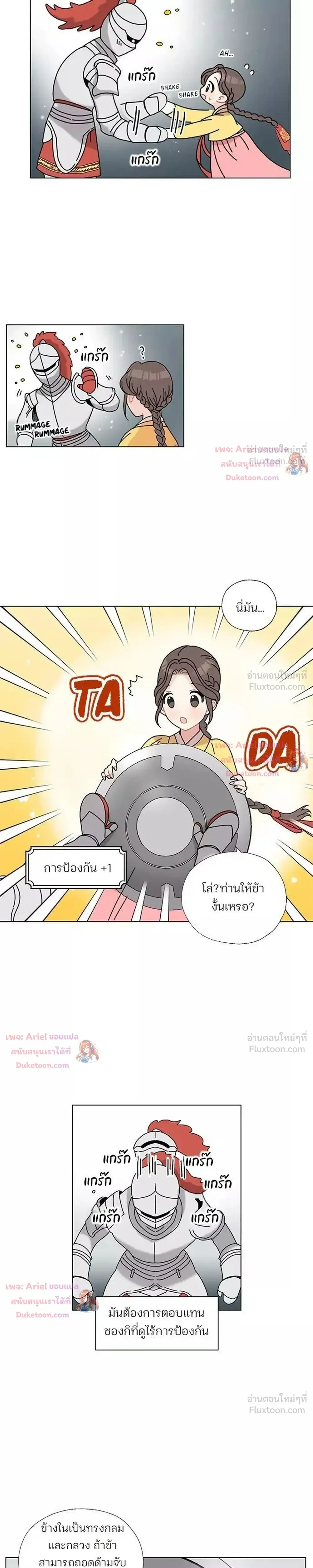 หน้าที่ 15