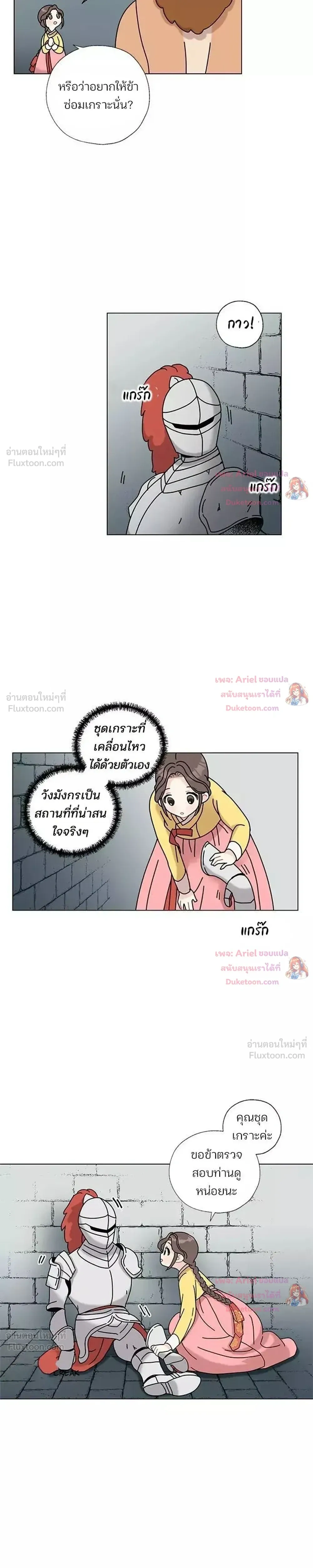 หน้าที่ 13