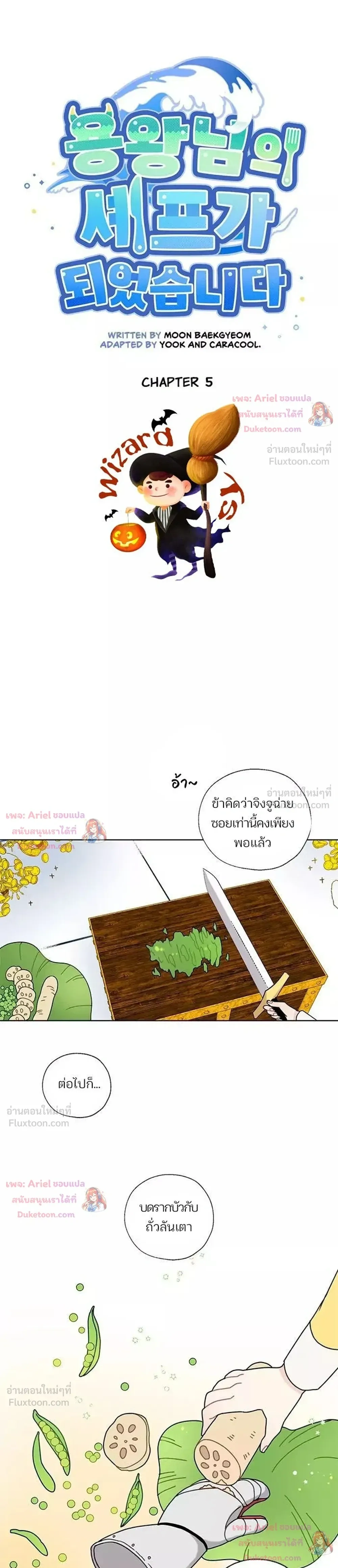 หน้าที่ 3