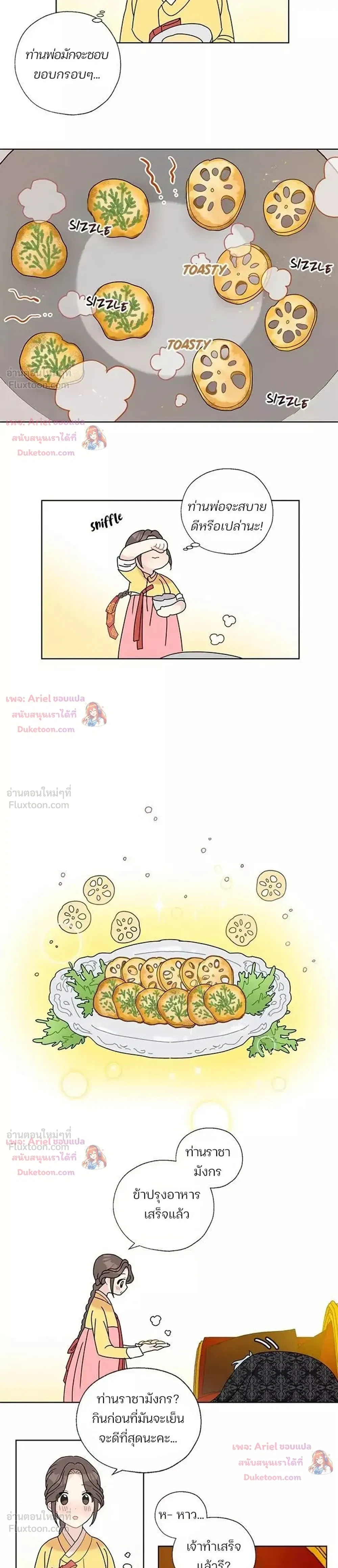 หน้าที่ 14