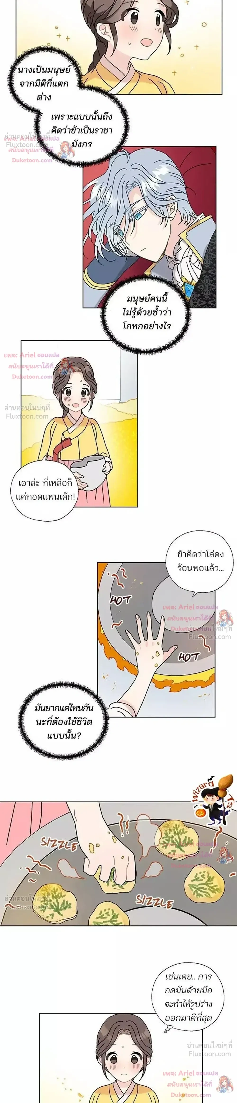 หน้าที่ 13