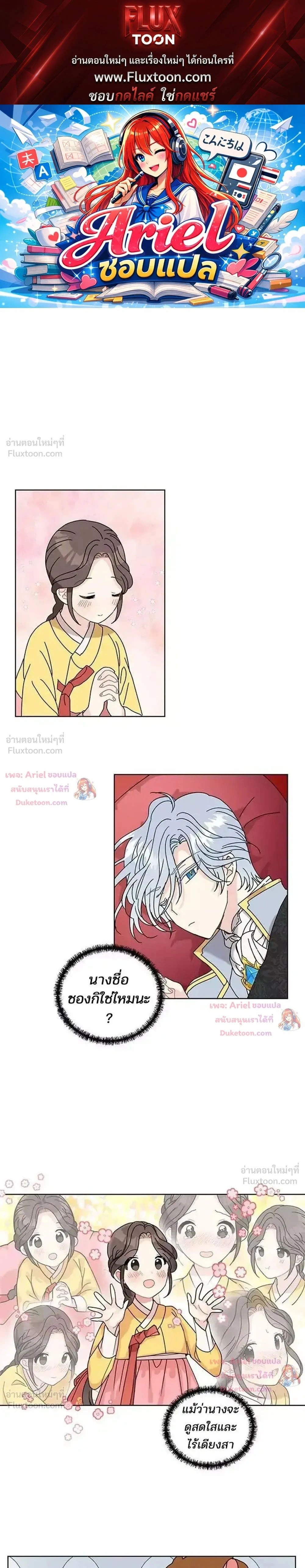 หน้าที่ 1