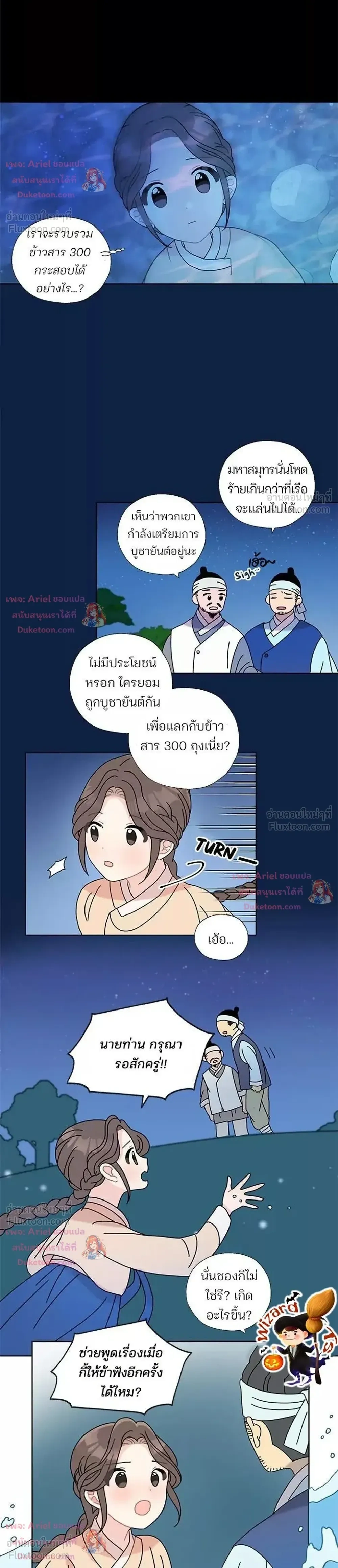 หน้าที่ 9