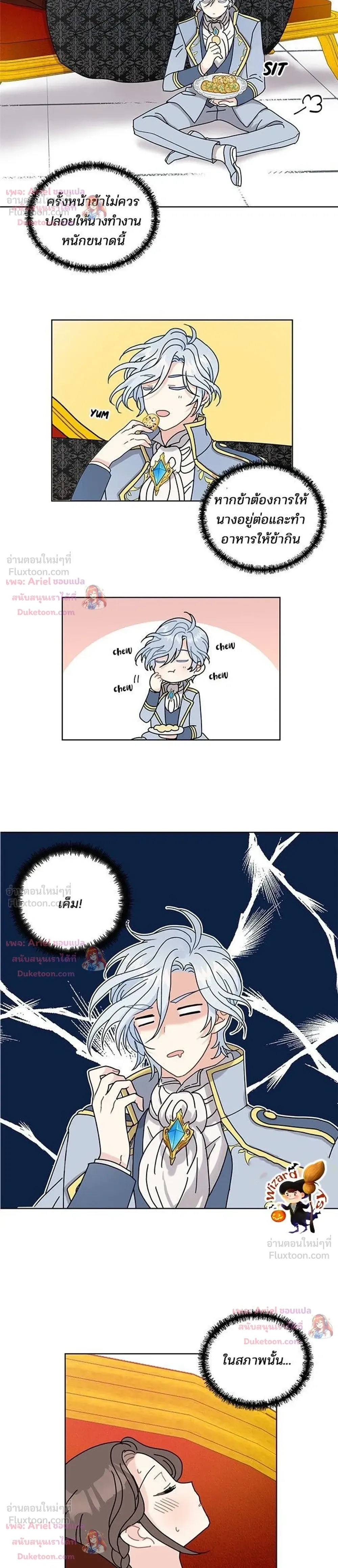 หน้าที่ 4