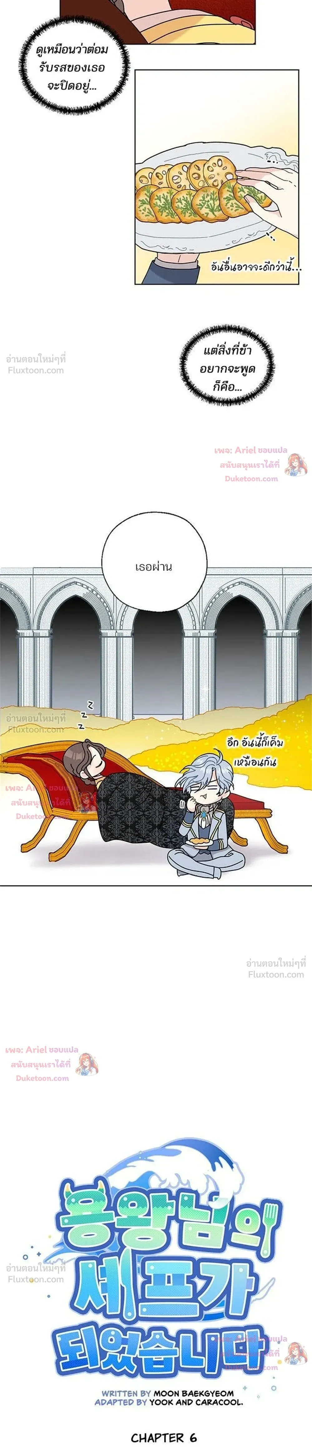 หน้าที่ 5