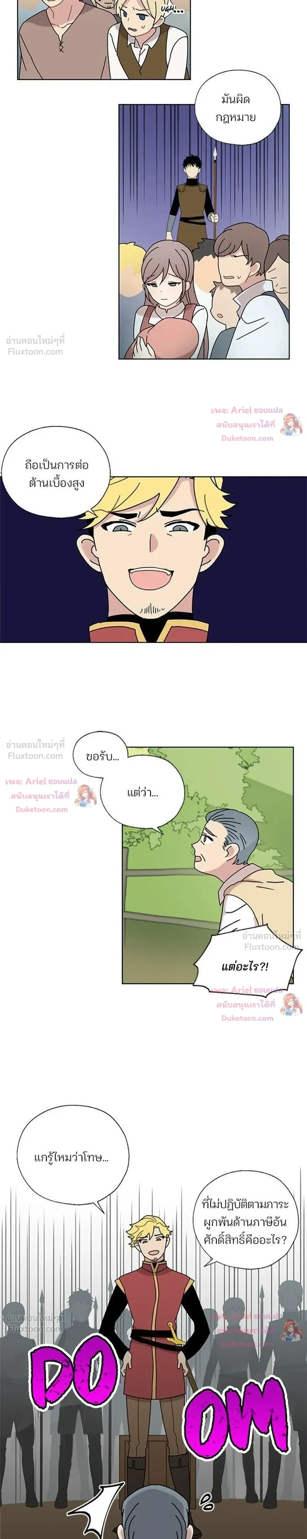 หน้าที่ 12