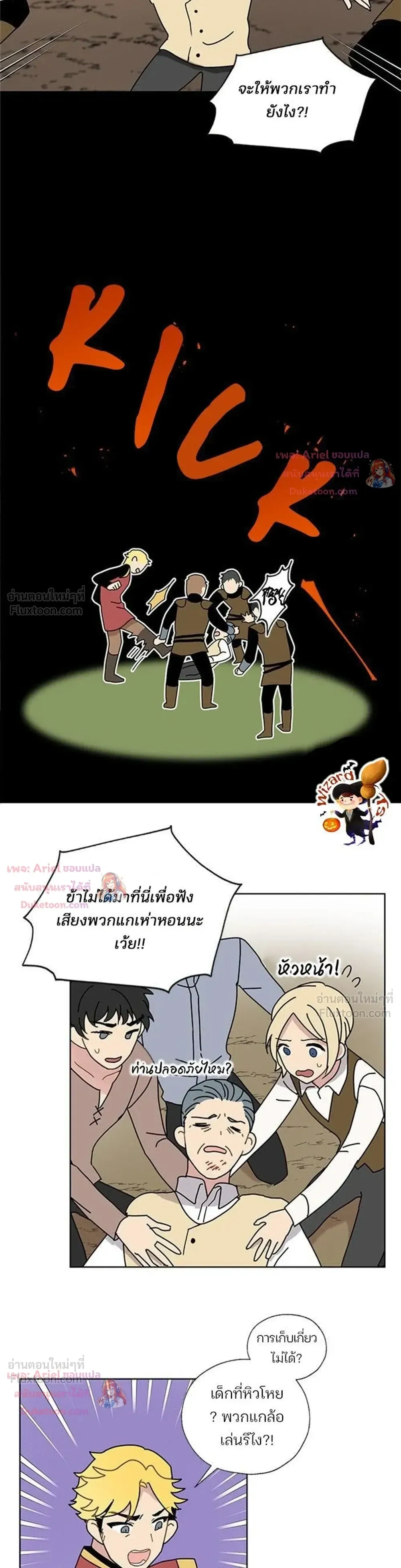 หน้าที่ 14