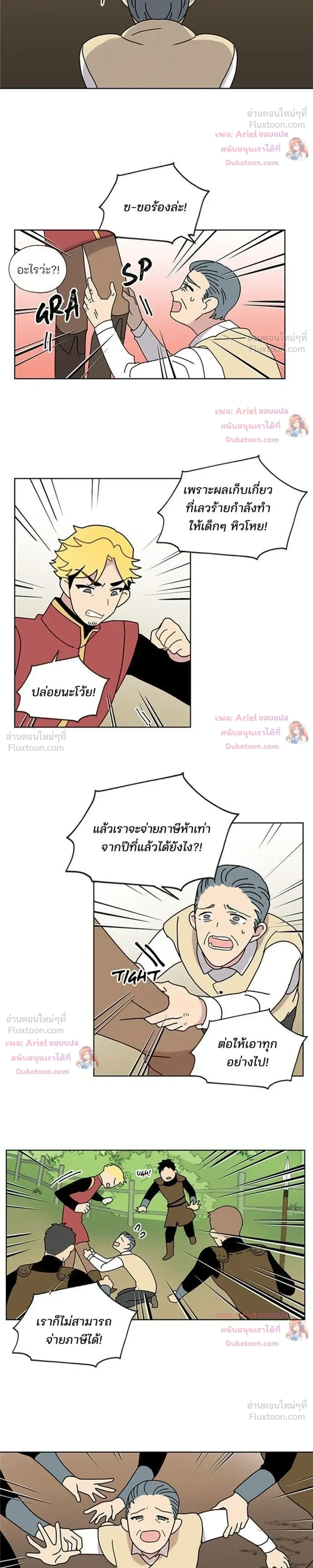 หน้าที่ 13