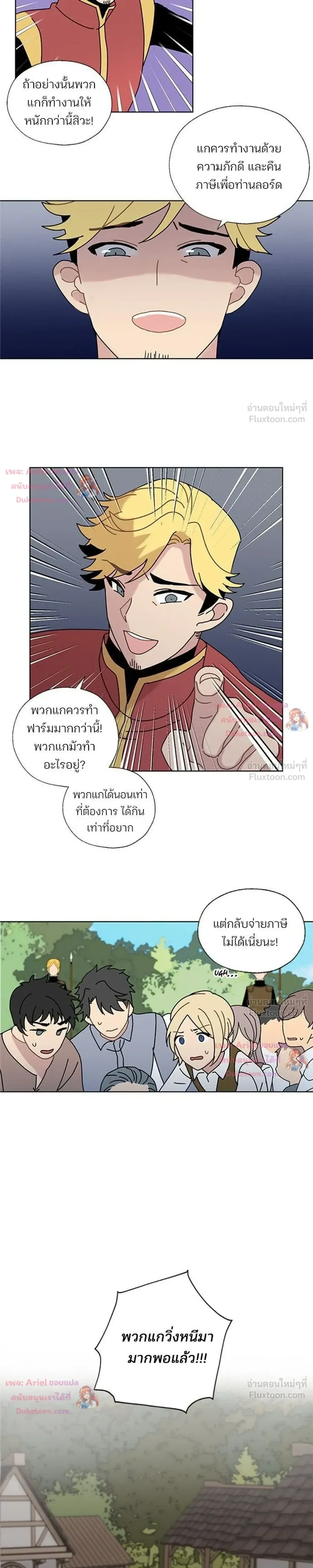 หน้าที่ 15