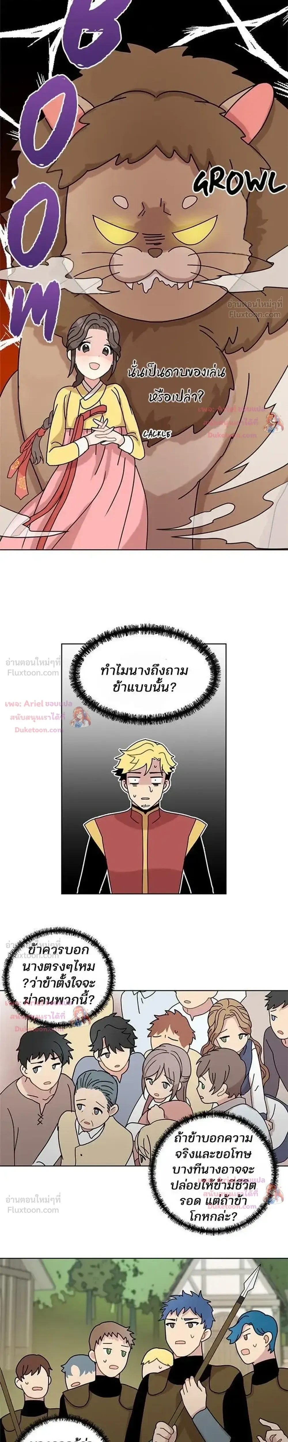 หน้าที่ 19