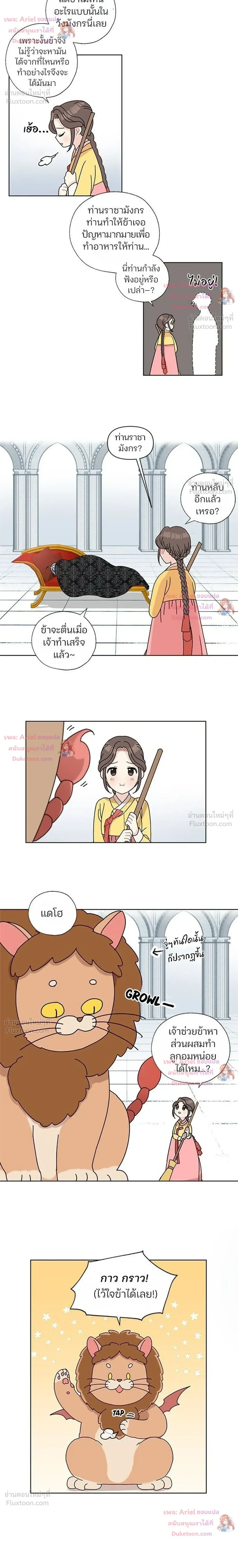 หน้าที่ 13