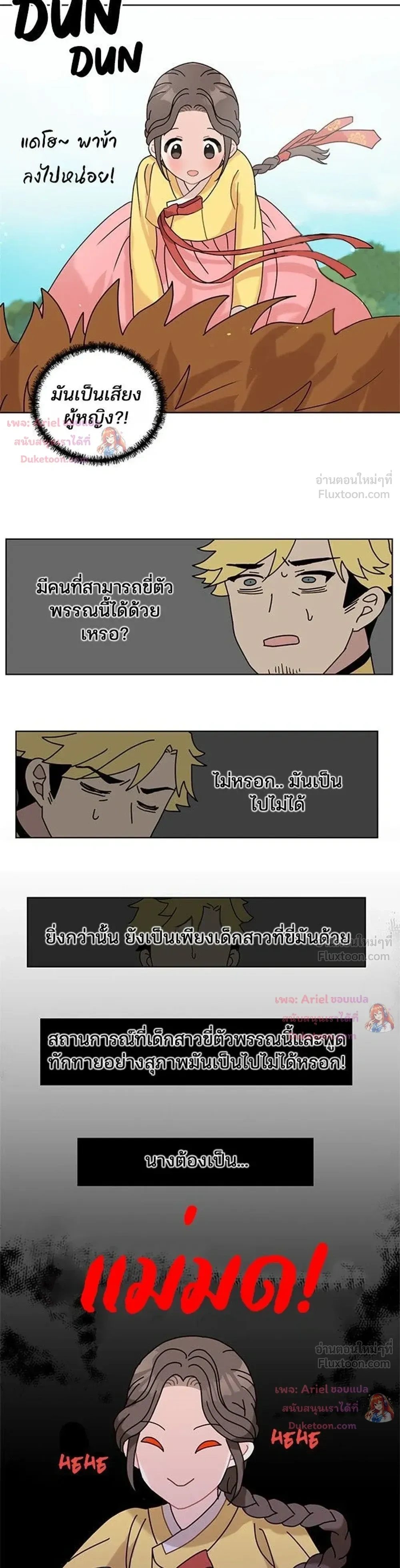 หน้าที่ 16