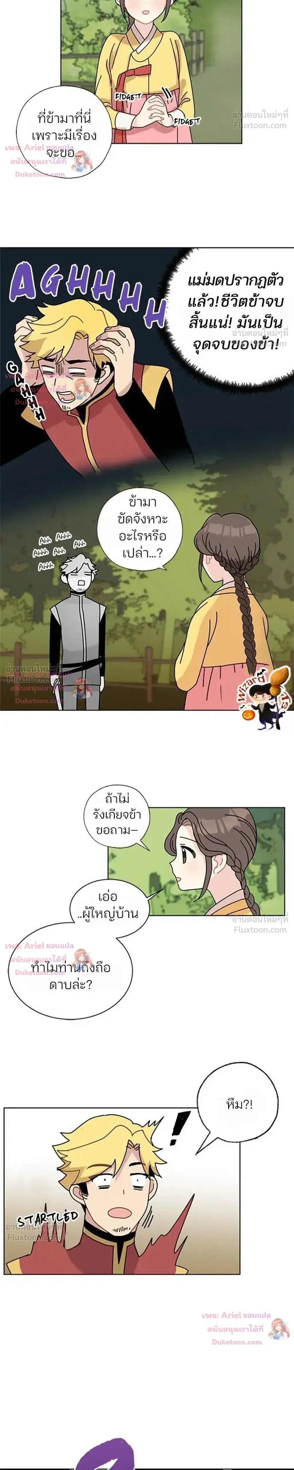 หน้าที่ 18