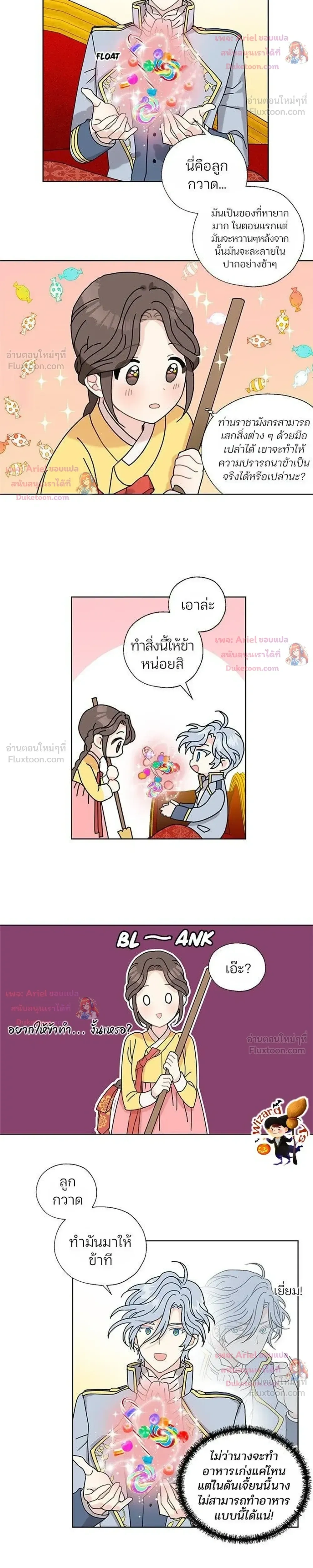 หน้าที่ 10
