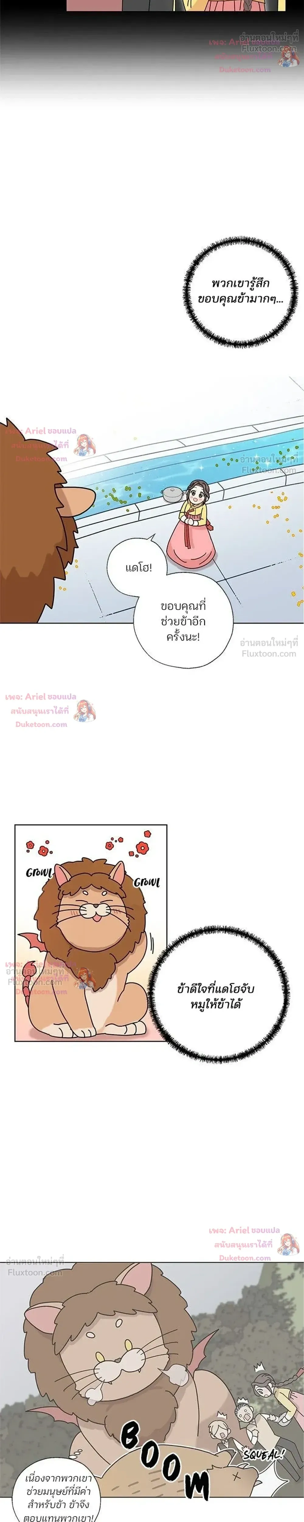 หน้าที่ 14