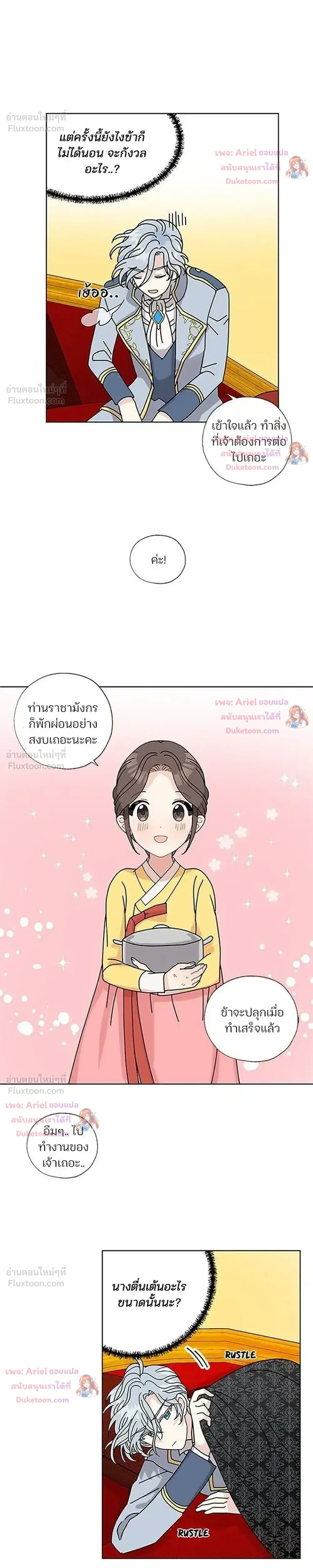 หน้าที่ 22