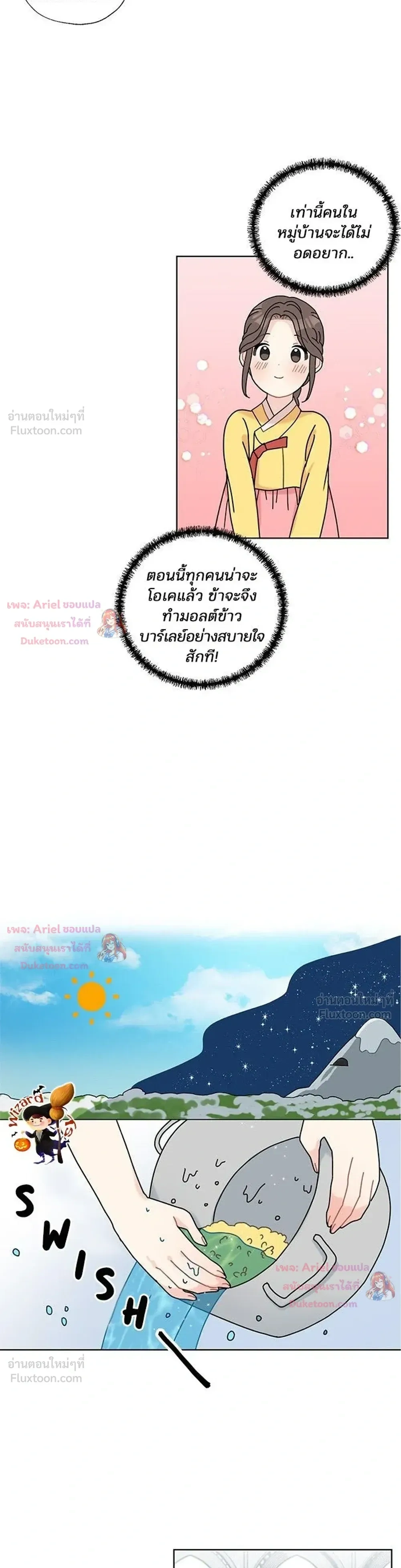 หน้าที่ 15
