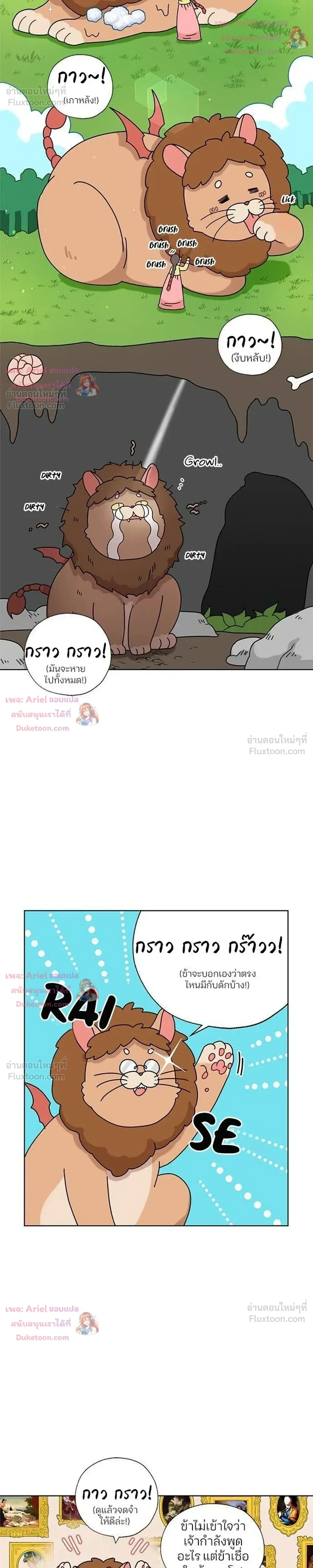 หน้าที่ 12