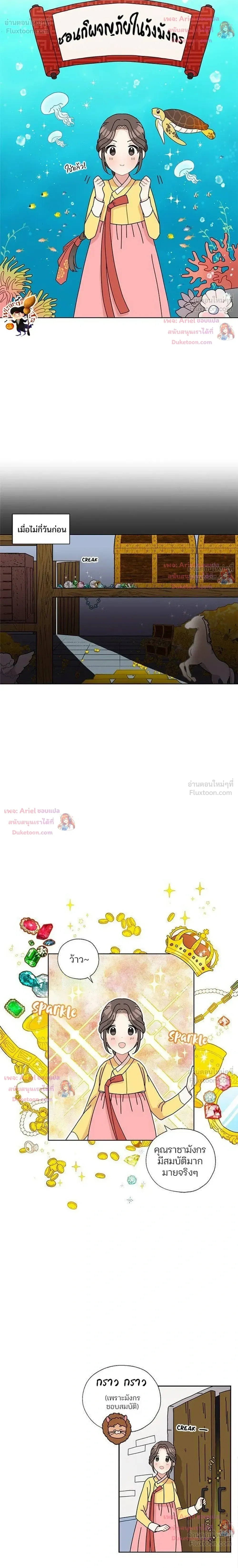 หน้าที่ 4