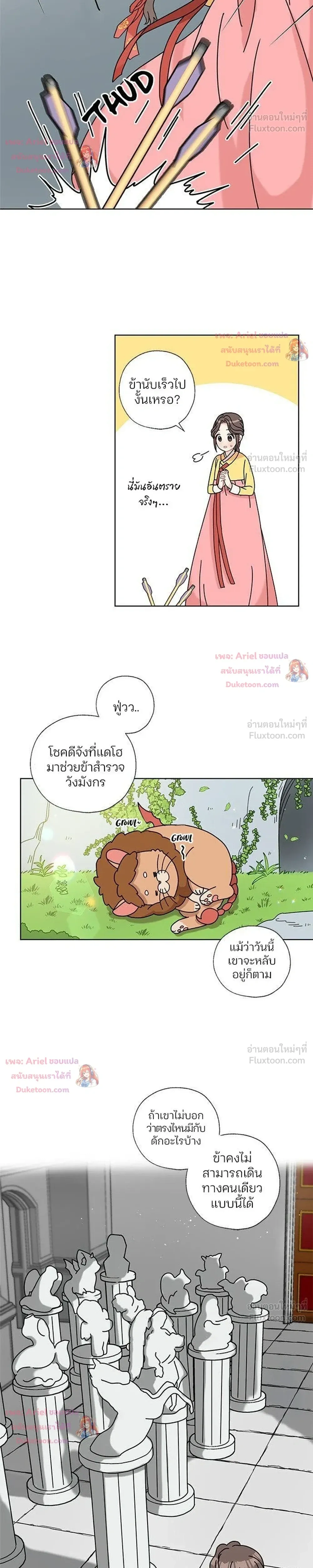หน้าที่ 15
