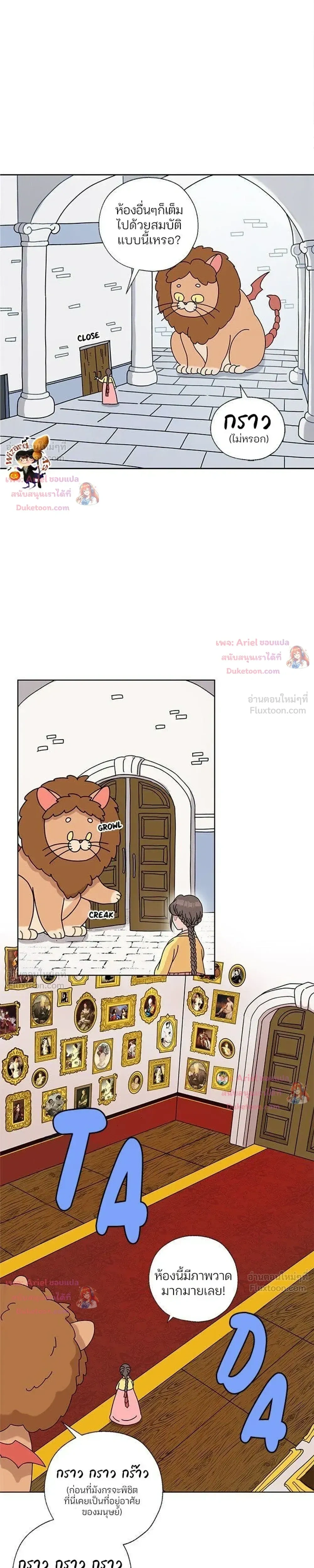 หน้าที่ 5