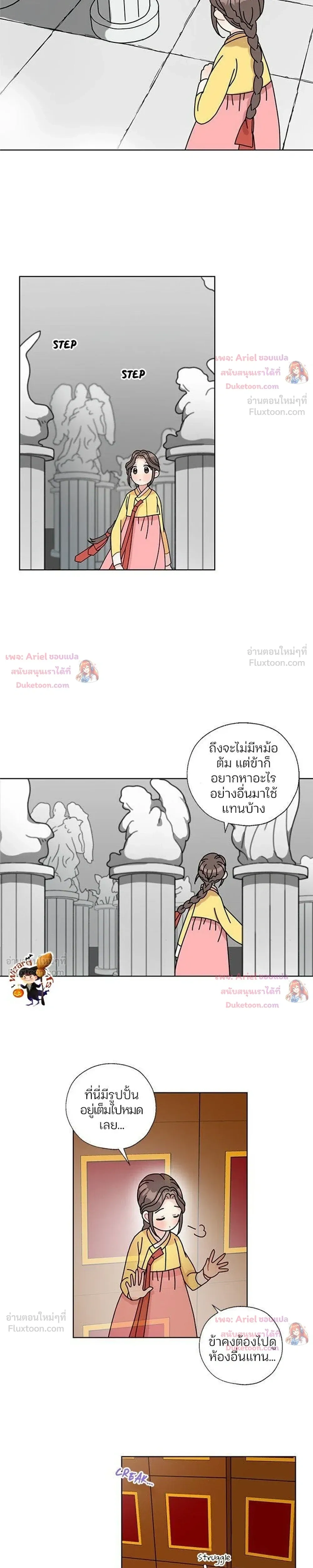 หน้าที่ 16