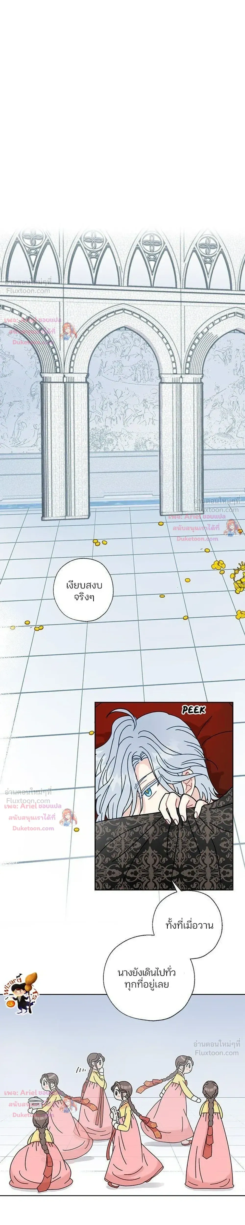 หน้าที่ 19