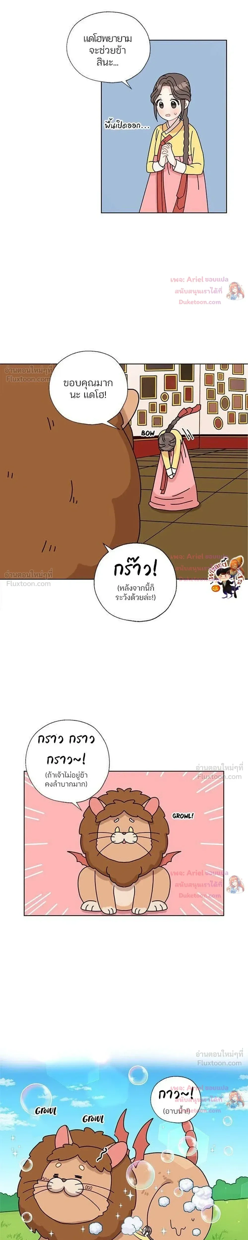 หน้าที่ 11