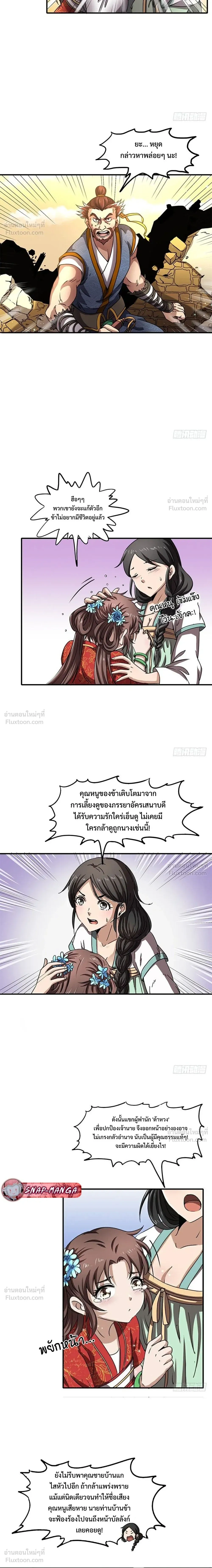 หน้าที่ 9