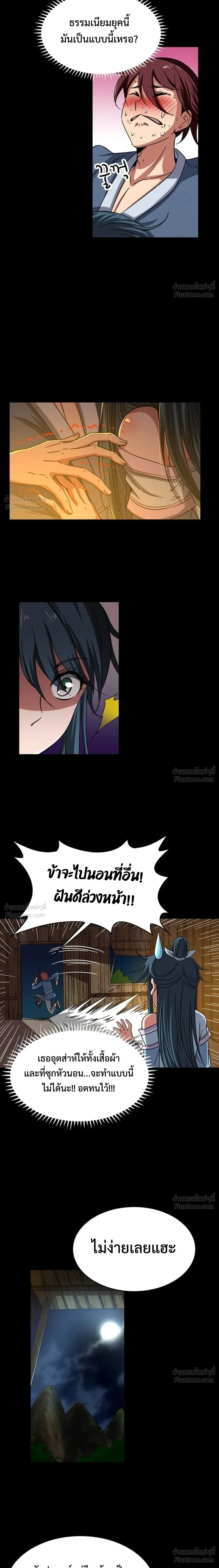 หน้าที่ 14