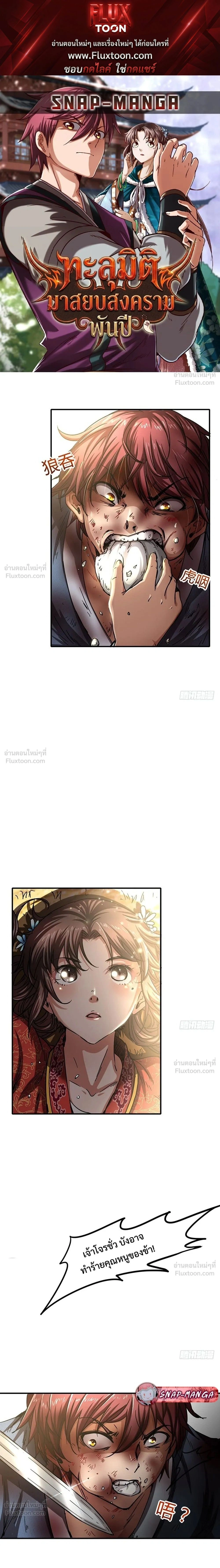 หน้าที่ 1