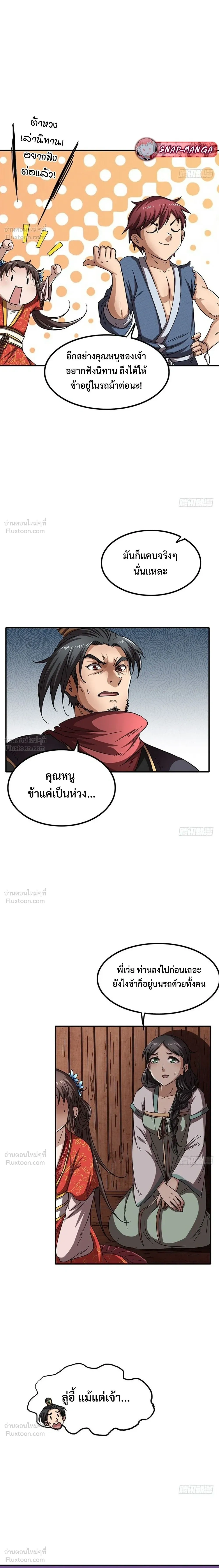 หน้าที่ 4