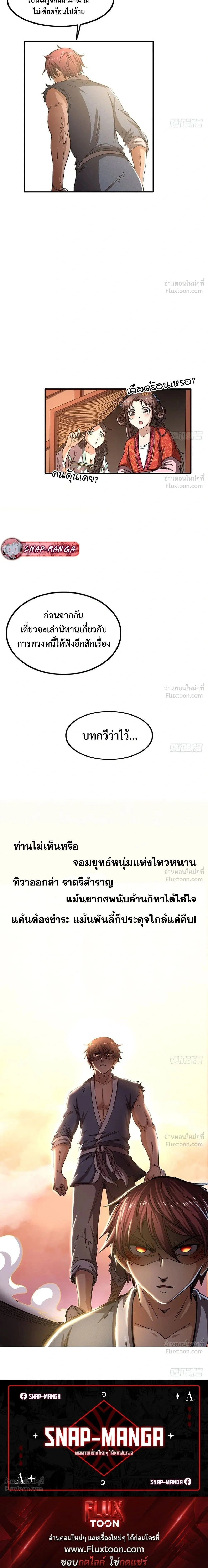 หน้าที่ 12