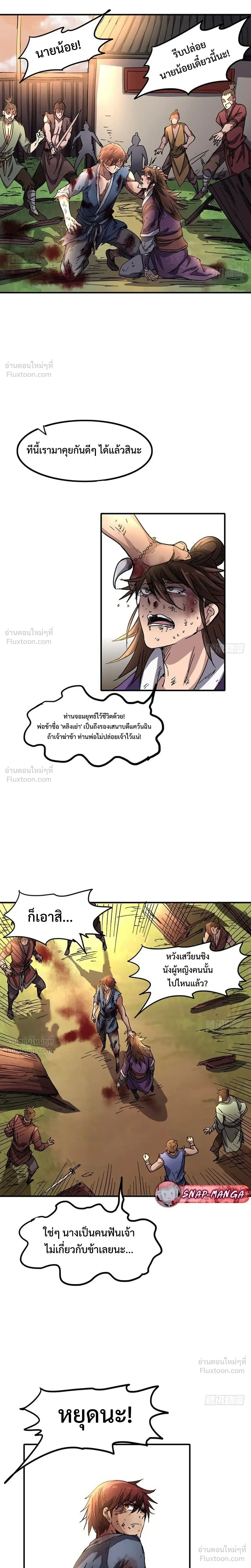 หน้าที่ 19