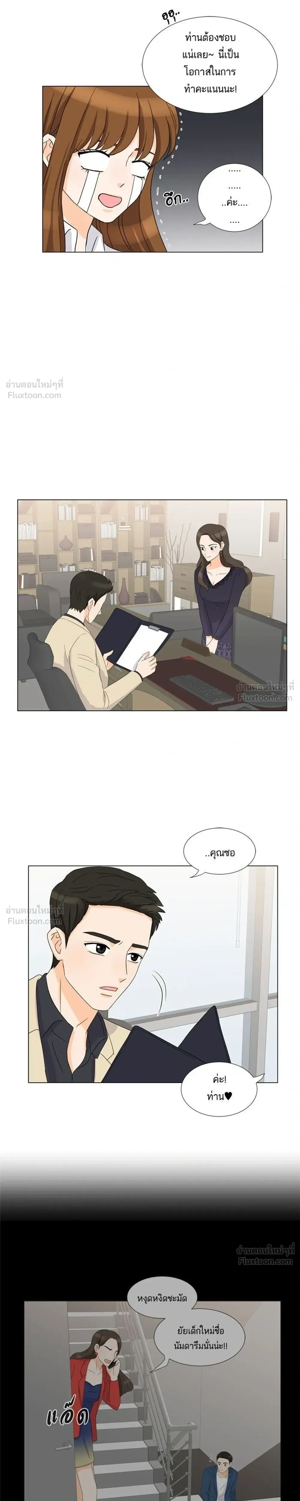 หน้าที่ 11