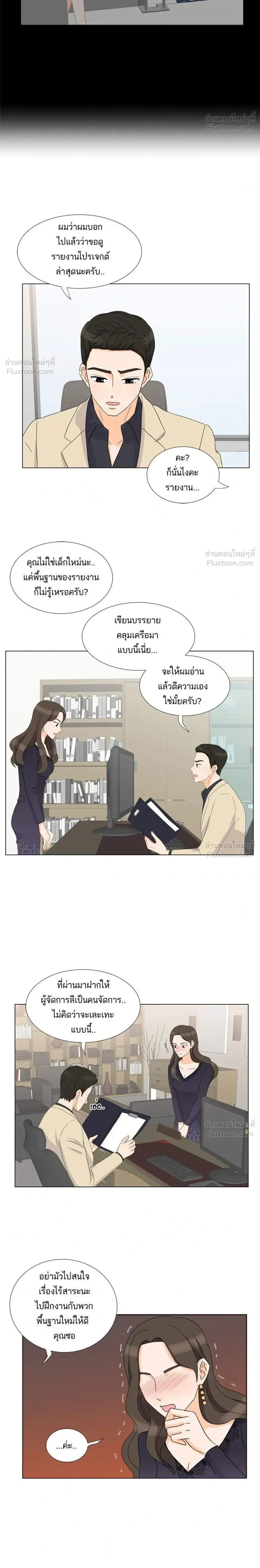 หน้าที่ 12