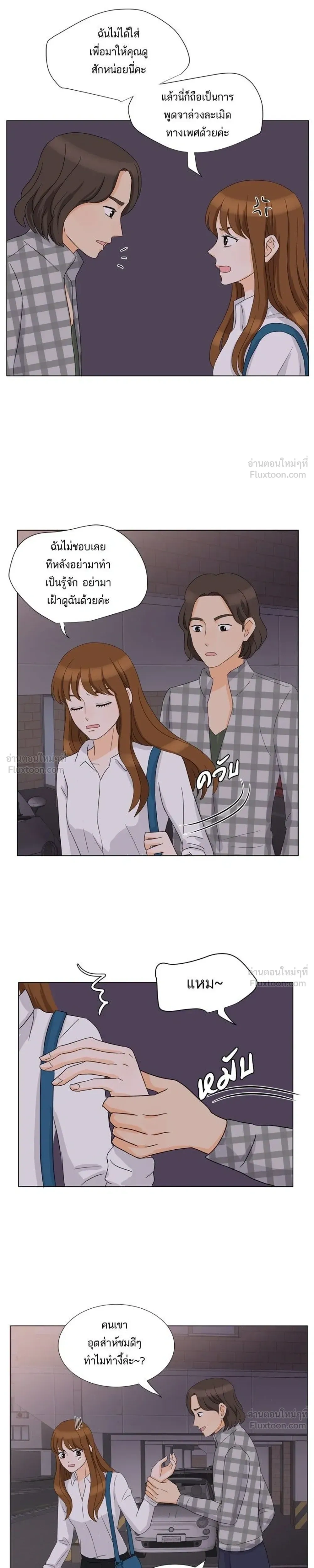 หน้าที่ 19