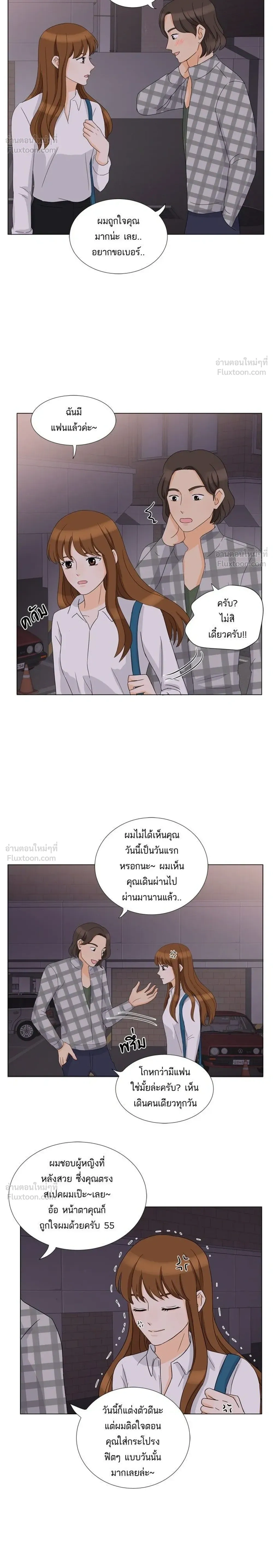 หน้าที่ 18
