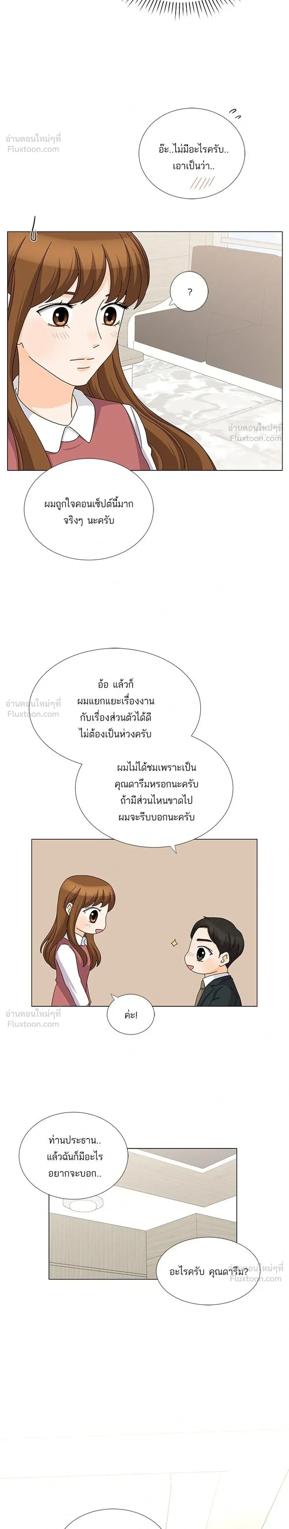 หน้าที่ 22