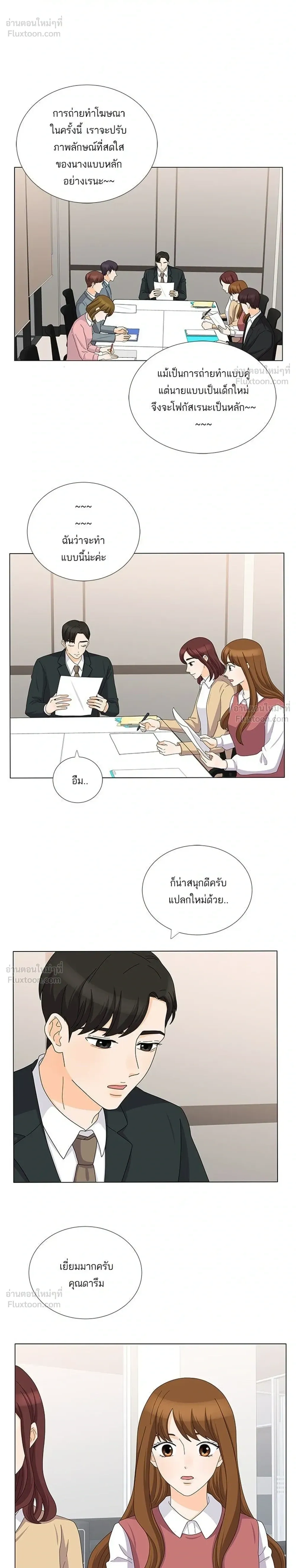 หน้าที่ 18