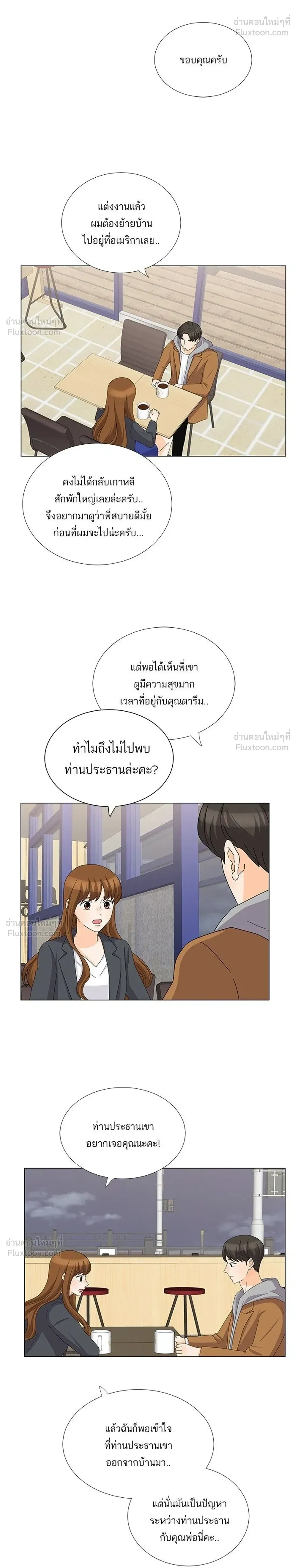 หน้าที่ 16